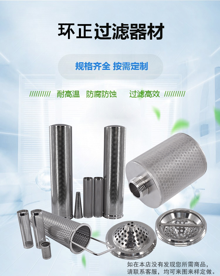 減速機潤滑油濾芯_http://m.90wz.cc_產品中心_第2張