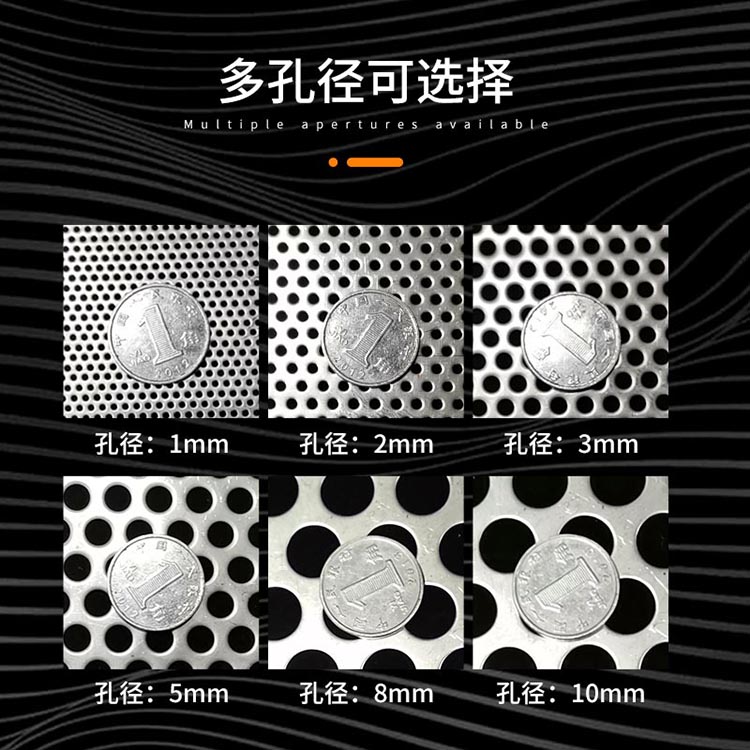 圓弧底不銹鋼沖孔濾芯_http://m.90wz.cc_產品中心_第3張