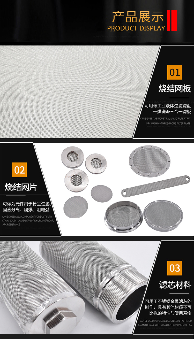 化工溶劑過濾筒_http://m.90wz.cc_產(chǎn)品中心_第4張