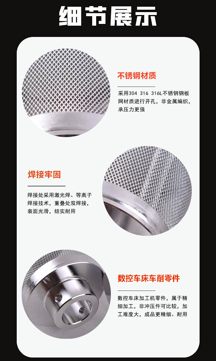 不銹鋼鋼板網濾芯_http://m.90wz.cc_不銹鋼濾筒_第3張