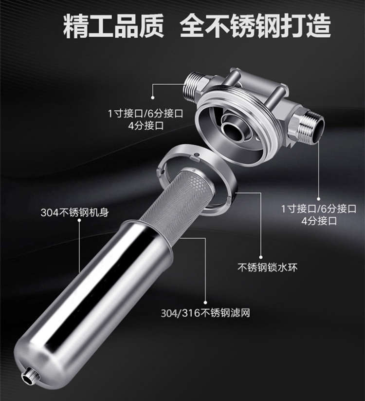 不銹鋼前置過濾器_產品中心_第1張_河北環正過濾器械有限公司 不銹鋼前置過濾器_http://m.90wz.cc_產品中心_第1張