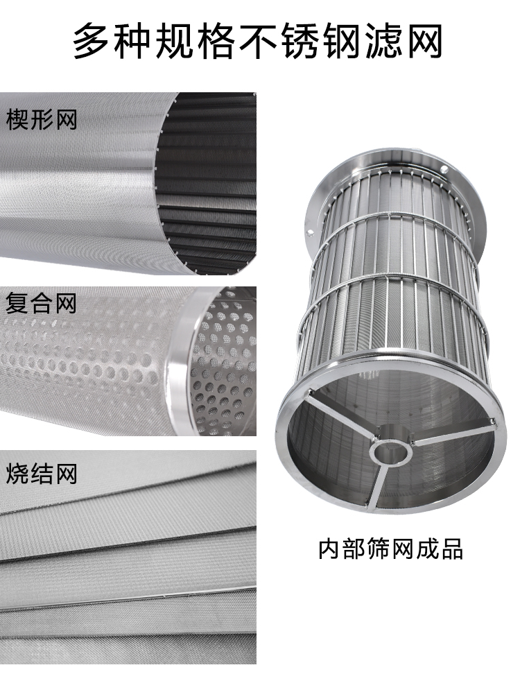 不銹鋼自清洗過濾器 反沖洗過濾器_http://m.90wz.cc_產品中心_第3張