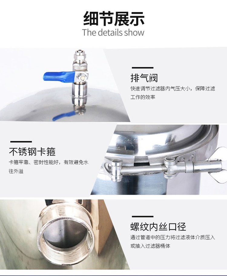 小流量保安過濾器_http://m.90wz.cc_不銹鋼過濾器_第5張