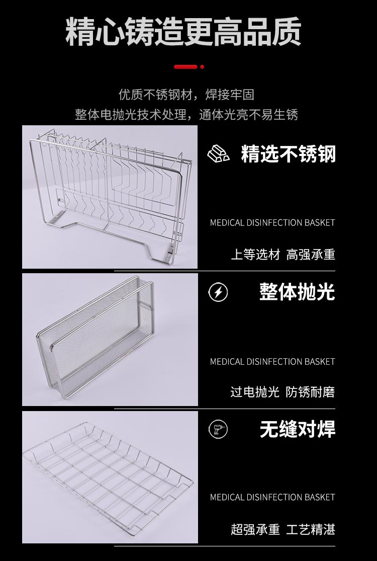 304不銹鋼餐具瀝淋水收納架 餐具消毒籃_http://m.90wz.cc_不銹鋼編織網類_第4張