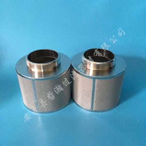 什么是多層金屬燒結網濾芯 沖孔板燒結網濾芯特性_新聞資訊_第1張_河北環正過濾器械有限公司 什么是多層金屬燒結網濾芯 沖孔板燒結網濾芯特性_http://m.90wz.cc_新聞資訊_第1張