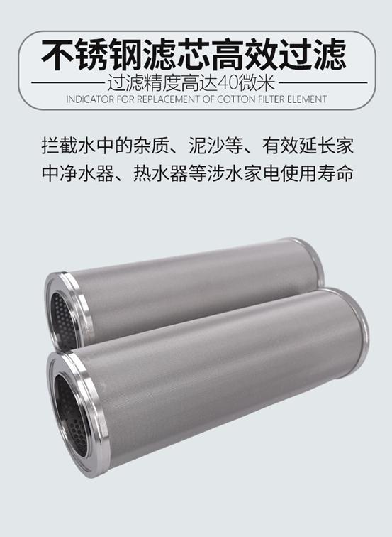 不銹鋼編織網(wǎng)濾筒_http://m.90wz.cc_不銹鋼編織網(wǎng)類_第2張